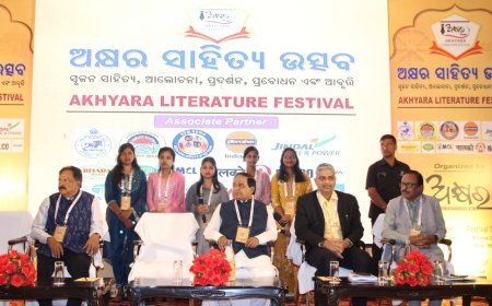 ଅକ୍ଷର ସାହିତ୍ୟ ଉତ୍ସବ ସମାରୋହ ଅନୁଷ୍ଠିତ, ଅକ୍ଷର ଓଡିଶା' ବାସ୍ତବ ତଥ୍ୟ ଆଧାରିତ ସତ୍ୟ ସମ୍ବାଦ ପରିବେଷଣ କରୁଛି: ମନ୍ତ୍ରୀ କୃଷ୍ଣଚନ୍ଦ୍ର ପାତ୍ର