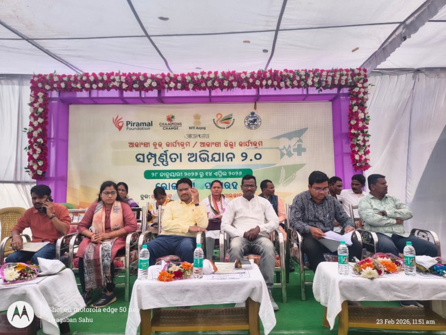 ଖଇରପୁଟ ବ୍ଲକରେ ଆରମ୍ଭ ହେଲା ସମ୍ପୁର୍ଣ୍ଣତା ଅଭିଯାନ