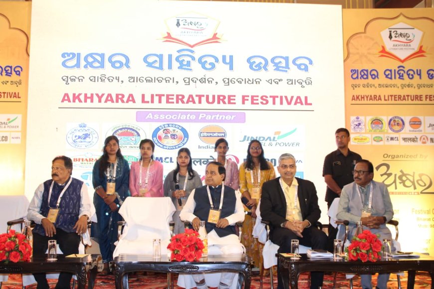 ଅକ୍ଷର ସାହିତ୍ୟ ଉତ୍ସବ ସମାରୋହ ଅନୁଷ୍ଠିତ, ଅକ୍ଷର ଓଡିଶା' ବାସ୍ତବ ତଥ୍ୟ ଆଧାରିତ ସତ୍ୟ ସମ୍ବାଦ ପରିବେଷଣ କରୁଛି: ମନ୍ତ୍ରୀ କୃଷ୍ଣଚନ୍ଦ୍ର ପାତ୍ର