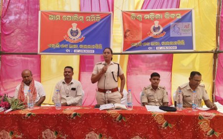 ମହିଳା ଇନ୍ସପେକ୍ଟର ପାଳିଲେ ମହିଳା ଦିବସ, ଆମ ପୋଲିସ ବୈଠକରେ ମହିଳାଙ୍କ ପ୍ରତି ନିର୍ଯ୍ୟାତନା ରୋକିବା ପାଇଁ ଦେଲେ ଆହ୍ଵାନ