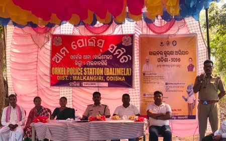 ଆମ ପୋଲିସ ସମିତି ତରଫ ରୁ ଜନ ସମ୍ପର୍କ ଅଭିଯାନ