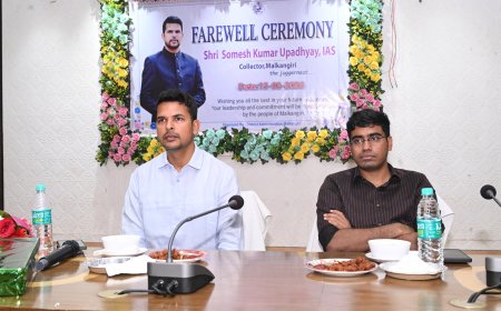 ମାଲକାନଗିରି ଜିଲ୍ଲାପାଳ ସୋମେଶ କୁମାର ଉପାଧ୍ୟାୟଙ୍କୁ ଭବ୍ୟ ବିଦାୟ ସମ୍ବର୍ଦ୍ଧନା*