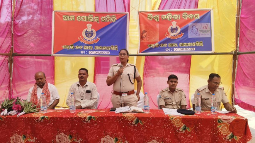 ମହିଳା ଇନ୍ସପେକ୍ଟର ପାଳିଲେ ମହିଳା ଦିବସ, ଆମ ପୋଲିସ ବୈଠକରେ ମହିଳାଙ୍କ ପ୍ରତି ନିର୍ଯ୍ୟାତନା ରୋକିବା ପାଇଁ ଦେଲେ ଆହ୍ଵାନ