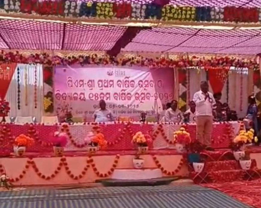 ସତୀଗୁଡା ପିଏମଶ୍ରୀ ସରକାରୀ ଏସଏସଡି ବାଳିକା ଉଚ୍ଚ ବିଦ୍ୟାଳୟ ବାର୍ଷିକ ଉତ୍ସବ।