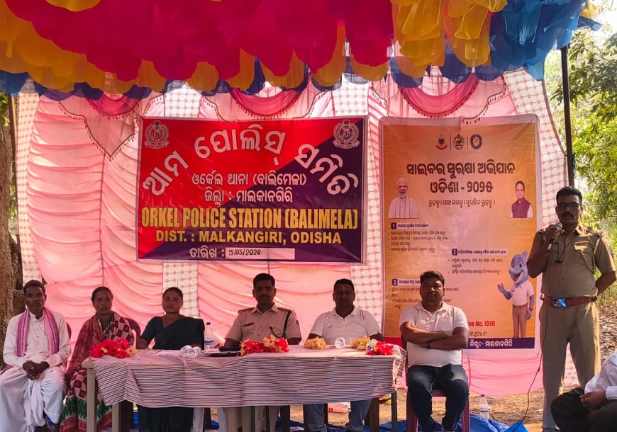 ଆମ ପୋଲିସ ସମିତି ତରଫ ରୁ ଜନ ସମ୍ପର୍କ ଅଭିଯାନ