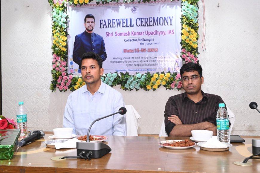 ମାଲକାନଗିରି ଜିଲ୍ଲାପାଳ ସୋମେଶ କୁମାର ଉପାଧ୍ୟାୟଙ୍କୁ ଭବ୍ୟ ବିଦାୟ ସମ୍ବର୍ଦ୍ଧନା*