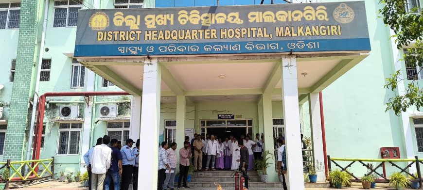 ମାଲକାନଗିରି ଜିଲ୍ଲା ମୁଖ୍ୟ ଚିକିତ୍ସାଳୟରେ ଅଗ୍ନିଶମ ମକ୍ ଡ୍ରିଲ୍ ଅନୁଷ୍ଠିତ*