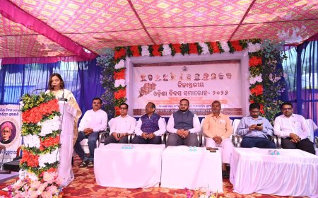 ଜିଲ୍ଲାସ୍ତରୀୟ ଓଡ଼ିଶା ଦିବସ ପାଳିତ* ବରପୁତ୍ରଙ୍କୁ ଶ୍ରଦ୍ଧାଞ୍ଜଳି ଜଣାଇଲେ ଜିଲ୍ଲାପାଳ*