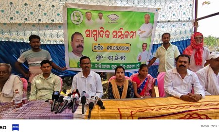 ଶିକ୍ଷକ ଶିକ୍ଷୟତ୍ରୀ ଅଭାବ ନେଇ ବିଦ୍ୟାଳୟ ସମ୍ମୁଖ ରେ ଛାତ୍ର ଛାତ୍ରୀ ଙ୍କ ଧାରଣା