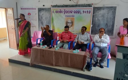 ଜିଲ୍ଲା ସ୍ତରୀୟ ସଦାଶିବ ତ୍ରିପାଠୀ ଜୟନ୍ତୀ*ଜିଲ୍ଲା ସ୍ତରୀୟ ସଦାଶିବ ତ୍ରିପାଠୀ ଜୟନ୍ତୀ*