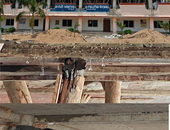 ଗୃହ ବିଭାଗ ଦ୍ୱାରା ନିର୍ମାଣାଧୀନ ଛାତର  ସ୍ଥାୟୀତ୍ୱକୁ ନେଇ ଉଠିଛି ପ୍ରଶ୍ନ, ନୂତନ ଛାତରୁ ଗଳୁଛି ପାଣି