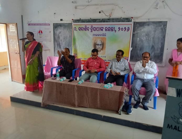 ଜିଲ୍ଲା ସ୍ତରୀୟ ସଦାଶିବ ତ୍ରିପାଠୀ ଜୟନ୍ତୀ*ଜିଲ୍ଲା ସ୍ତରୀୟ ସଦାଶିବ ତ୍ରିପାଠୀ ଜୟନ୍ତୀ*