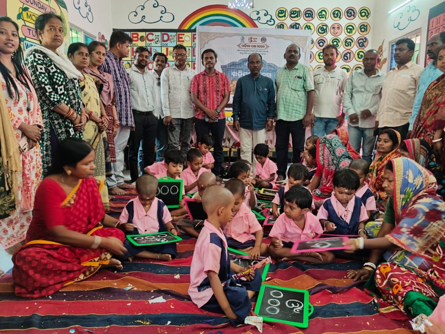 କୋଇମେଟଲା ଅଙ୍ଗନବାଡି କେନ୍ଦ୍ରରେ ଖଡିଛୁଆଁ  କାର୍ଯ୍ୟକ୍ରମ ଅନୁଷ୍ଠିତ