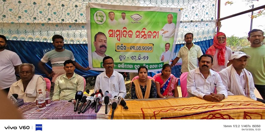 ଶିକ୍ଷକ ଶିକ୍ଷୟତ୍ରୀ ଅଭାବ ନେଇ ବିଦ୍ୟାଳୟ ସମ୍ମୁଖ ରେ ଛାତ୍ର ଛାତ୍ରୀ ଙ୍କ ଧାରଣା