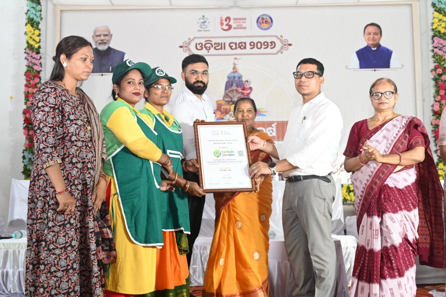 ମାଲକାନଗିରି ସଂସ୍କୃତି ଭବନରେ ଓଡ଼ିଆ ପକ୍ଷ ଓ ନବ ବର୍ଷ ପାଳିତ ସମ୍ବର୍ଦ୍ଧିତ ହେଲେ ସ୍ଵୟଂ ସହାୟକ ଗୋଷ୍ଠୀ