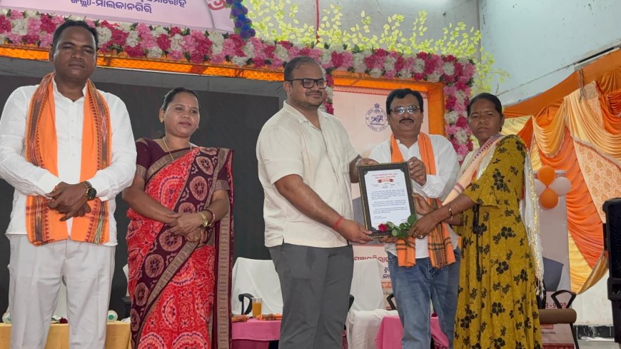 ମାଲକାନଗିରିରେ ଜିଲ୍ଲା ସ୍ତରୀୟ ପଞ୍ଚାୟତିରାଜ ଦିବସ ସମାରୋହ* *ସଫଳ ସରପଞ୍ଚମାନେ ସମ୍ବର୍ଦ୍ଧିତ*