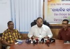 ଆସନ୍ତାକାଲିଠାରୁ ସ୍ୱତନ୍ତ୍ର ସଘନ ସଂଶୋଧନ (ଏସଆଇଆର) ପ୍ରକ୍ରିୟା ଆରମ୍ଭ*ଘରକୁ ଘର ବୁଲିବେ ୫୪୯ ବିଏଲଓ*
