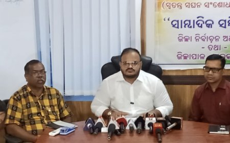 ଆସନ୍ତାକାଲିଠାରୁ ସ୍ୱତନ୍ତ୍ର ସଘନ ସଂଶୋଧନ (ଏସଆଇଆର) ପ୍ରକ୍ରିୟା ଆରମ୍ଭ*ଘରକୁ ଘର ବୁଲିବେ ୫୪୯ ବିଏଲଓ*
