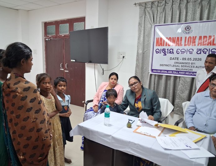 ମାଲକାନଗିରି ଜିଲ୍ଲା ଆଇନସେବା ପ୍ରାଧୁକରଣ ଦ୍ବାରା ଦ୍ଵିତୀୟ ଜାତୀୟସ୍ତରୀୟ ଲୋକ ଅଦାଲତ