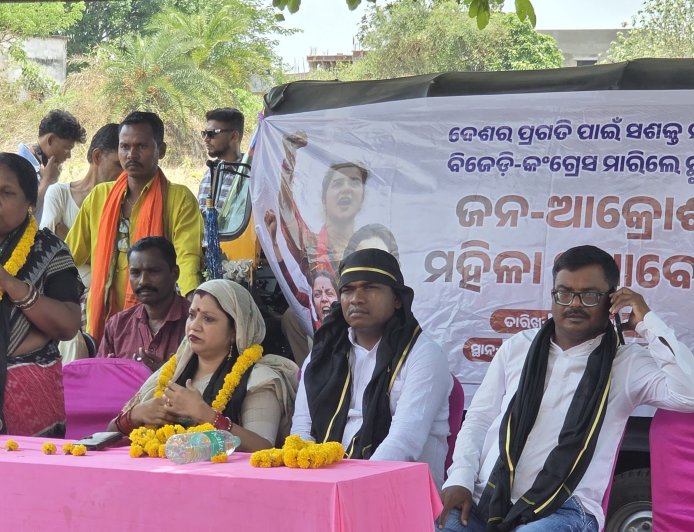 ମହିଳା ବିରୋଧୀ ଆଭିମୁଖ୍ୟ ପାଣ୍ଡ୍ରିପାଣି ଠାରେ ମହିଳା ଆରକ୍ଷଣ ବିଲକୁ ବିରୋଧ ପ୍ରତିବାଦରେ ବିଶାଳ ଜନ ଆକ୍ରୋଶ ପଦଯାତ୍ରା