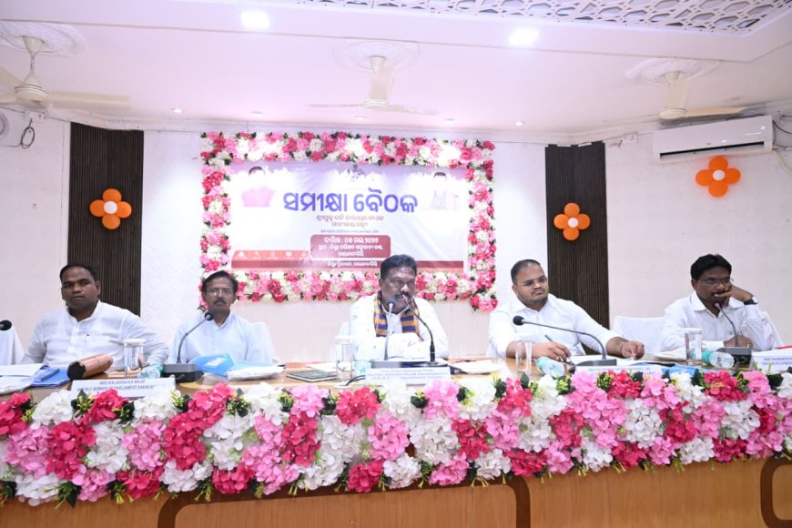 ମନ୍ତ୍ରୀ ରବି ନାରାୟଣ ନାୟକଙ୍କ ଦ୍ୱାରା ମାଲକାନଗିରିରେ ବିଭିନ୍ନ ଉନ୍ନୟନମୂଳକ ପ୍ରକଳ୍ପର ସମୀକ୍ଷା*