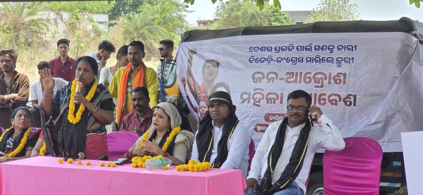 ମହିଳା ବିରୋଧୀ ଆଭିମୁଖ୍ୟ ପାଣ୍ଡ୍ରିପାଣି ଠାରେ ମହିଳା ଆରକ୍ଷଣ ବିଲକୁ ବିରୋଧ ପ୍ରତିବାଦରେ ବିଶାଳ ଜନ ଆକ୍ରୋଶ ପଦଯାତ୍ରା