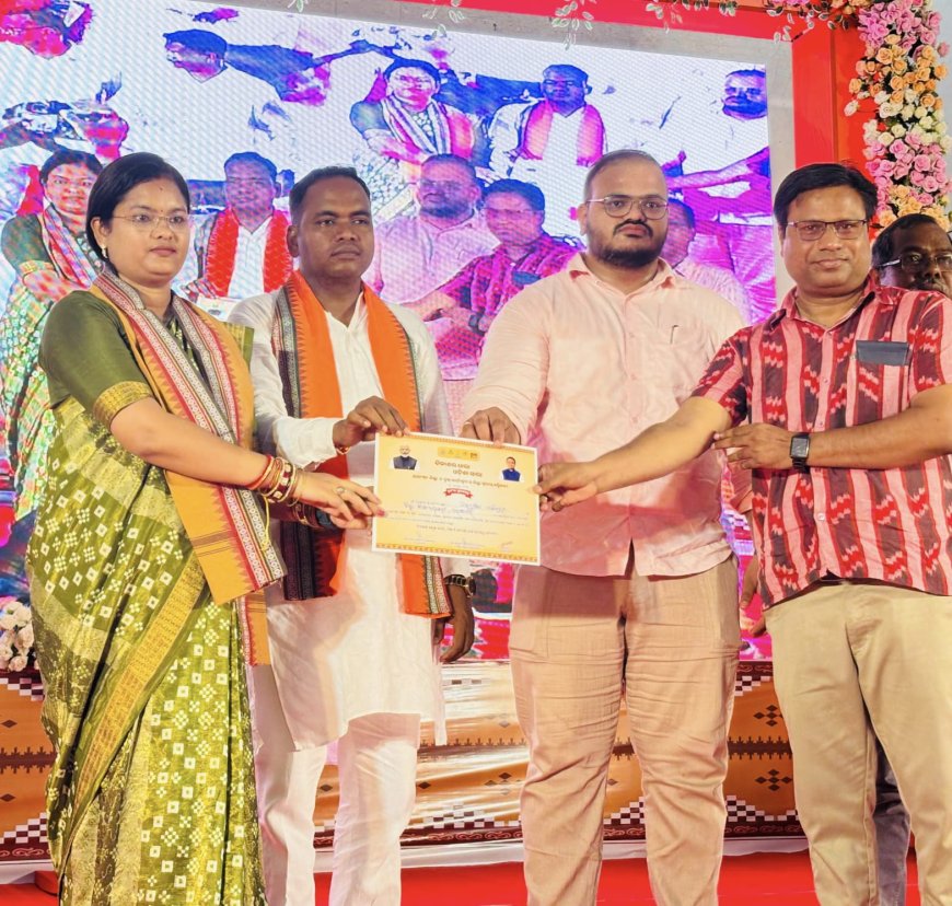 ମାଲକାନଗିରିରେ ବିକାଶର ଧାରା ଓଡ଼ିଶା ସାରା କାର୍ଯ୍ୟକ୍ରମର ଦୁଇ ବର୍ଷ ପୂର୍ତ୍ତି ଅବସରରେ ଜିଲ୍ଲା ସ୍ତରୀୟ ସମ୍ମିଳନୀ ଅନୁଷ୍ଠିତ*