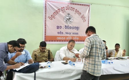 ଗିରିକାନପଲ୍ଲୀରେ ଜିଲ୍ଲା ସ୍ତରୀୟ ଅଭିଯୋଗ ଶୁଣାଣି ଶିବିର ଅନୁଷ୍ଠିତ: ୪୫ଟି ସମସ୍ୟାର ଶୁଣାଣି କଲେ ଜିଲ୍ଲାପାଳ |
