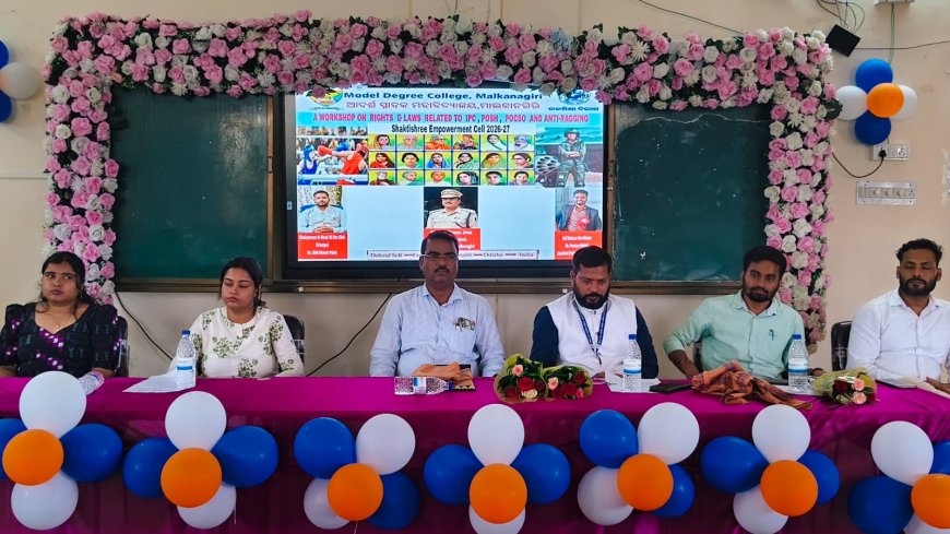 ଆଦର୍ଶ ସ୍ନାତକ ମହାବିଦ୍ୟାଳୟରେ ଶକ୍ତିଶ୍ରୀ ସେଲ୍ ଉଦ୍ଘାଟନ ଓ ପାଠଚକ୍ର ସମାରୋହ*